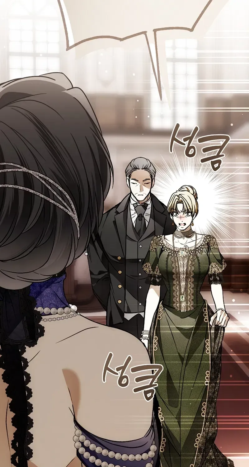 Read Post-Possession Damage Control chapter 91 image 8 on Lezhin