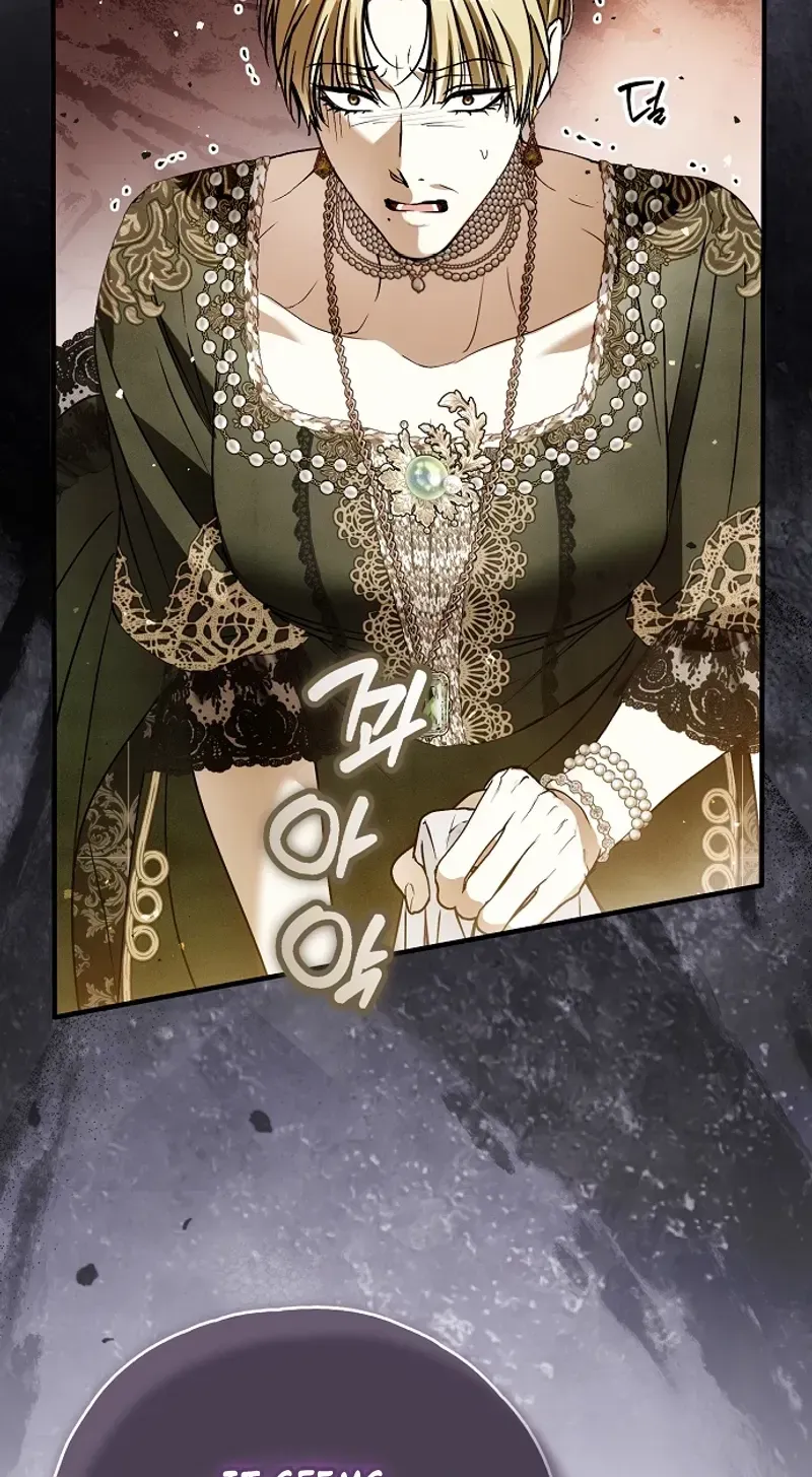 Read Post-Possession Damage Control chapter 91 image 82 on Lezhin