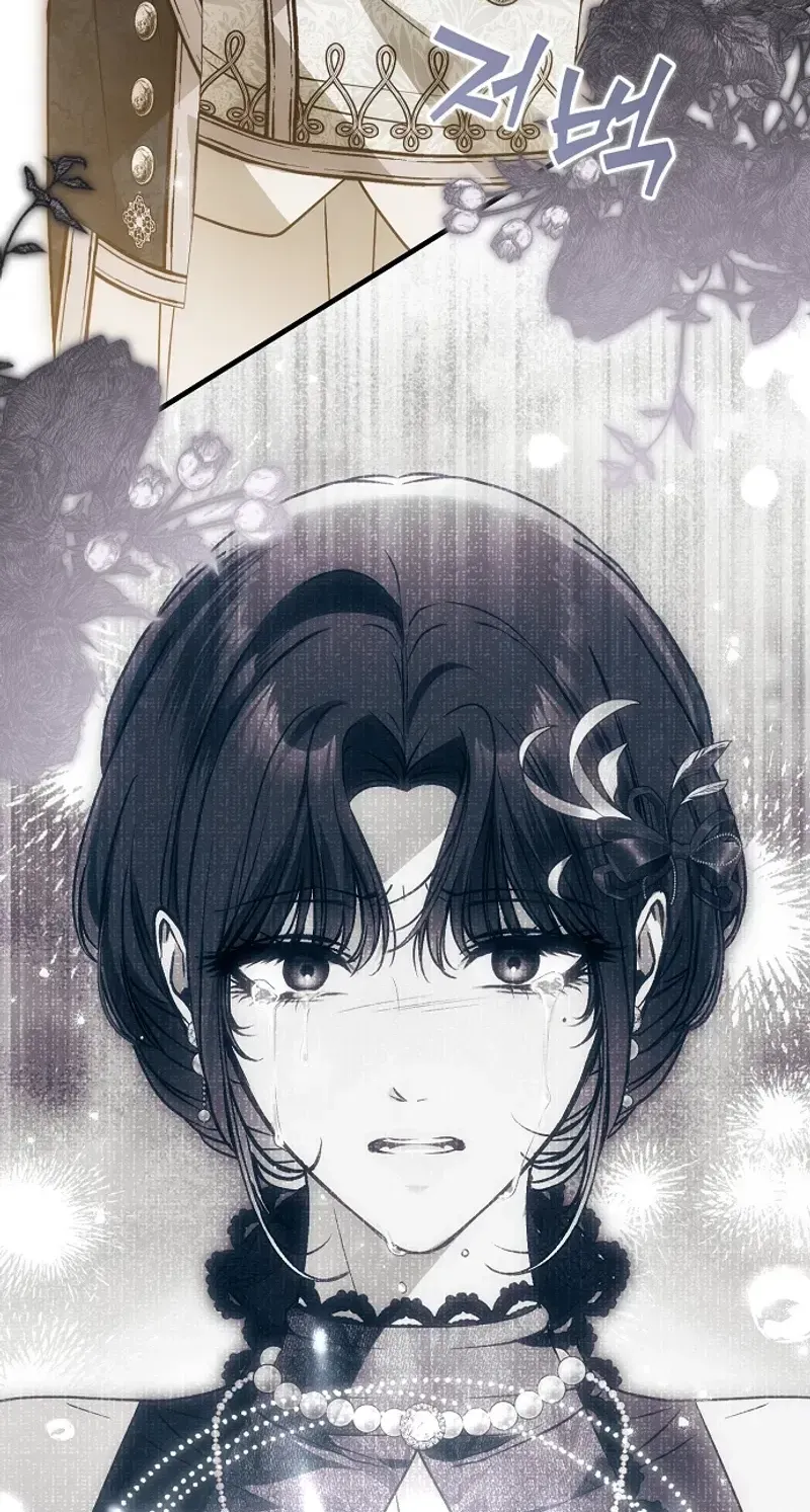 Read Post-Possession Damage Control chapter 91 image 91 on Lezhin