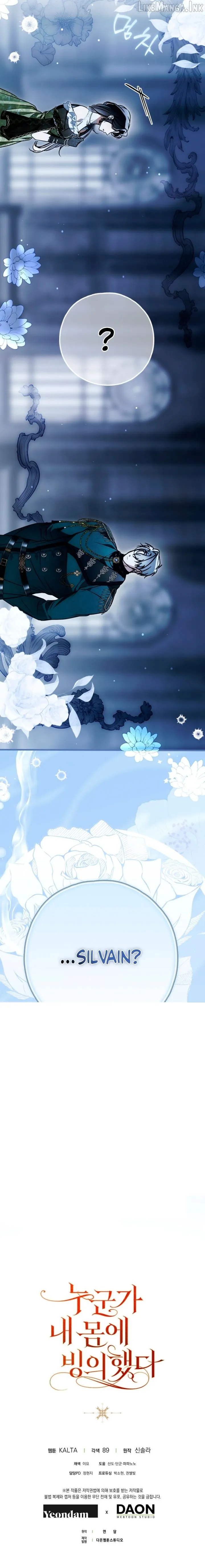 Read Post-Possession Damage Control chapter 92 image 11 on Lezhin