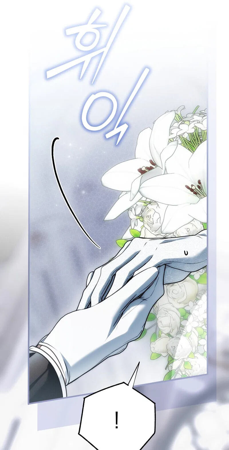 Read Post-Possession Damage Control chapter 93 image 80 on Lezhin