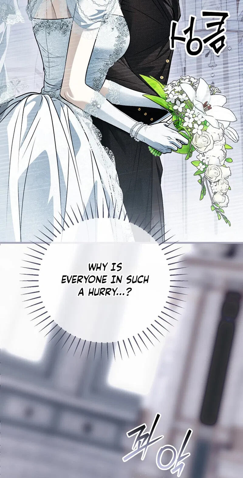 Read Post-Possession Damage Control chapter 93 image 82 on Lezhin