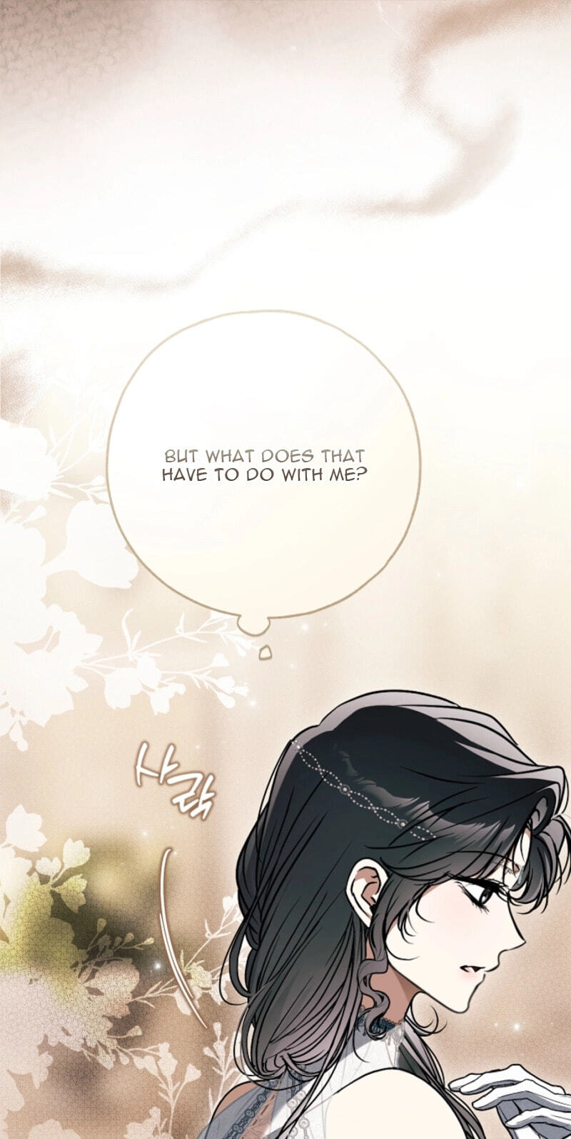 Read Post-Possession Damage Control chapter 94 image 10 on Lezhin