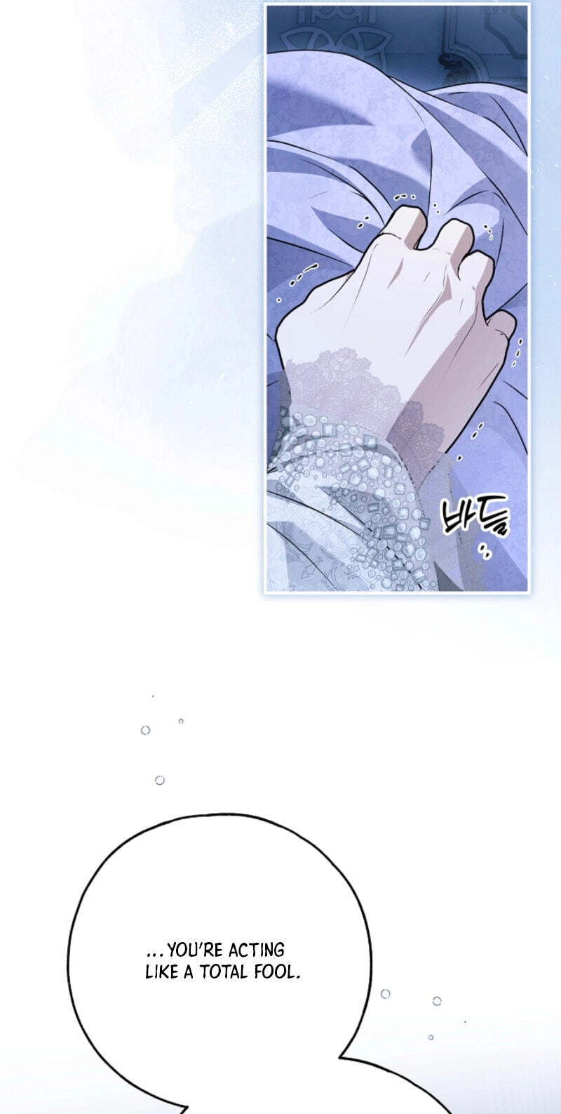 Read Post-Possession Damage Control chapter 94 image 53 on Lezhin