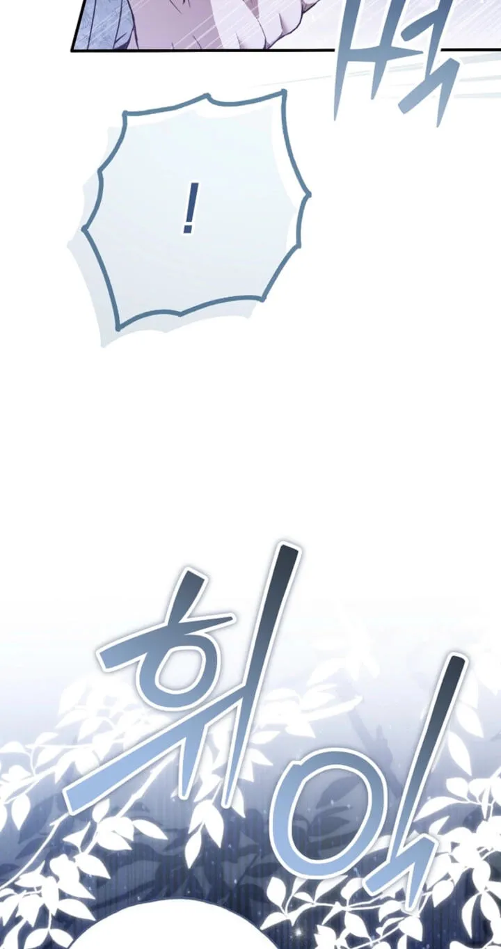 Read Post-Possession Damage Control chapter 95 image 102 on Lezhin