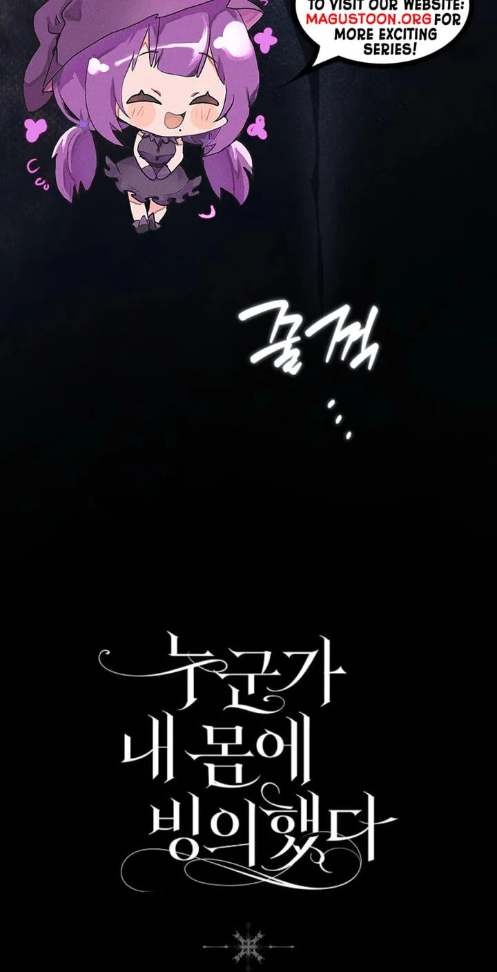 Read Post-Possession Damage Control chapter 95 image 125 on Lezhin