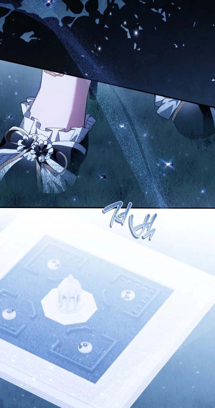 Read Post-Possession Damage Control chapter 95 image 5 on Lezhin