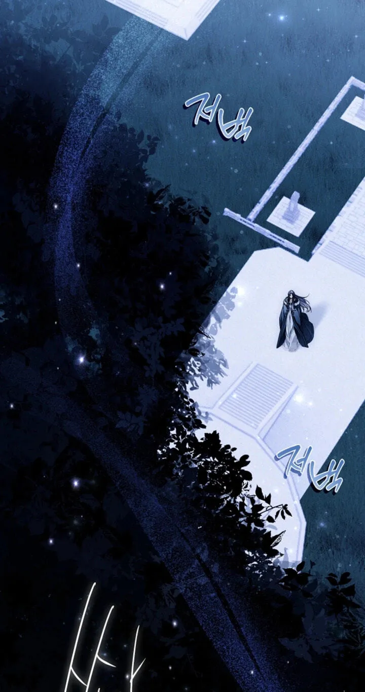 Read Post-Possession Damage Control chapter 95 image 6 on Lezhin