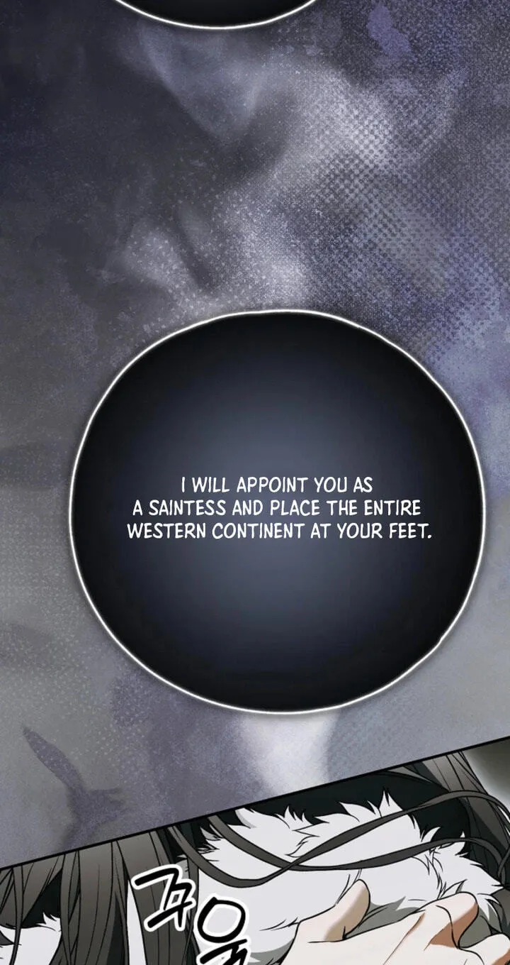 Read Post-Possession Damage Control chapter 95 image 76 on Lezhin