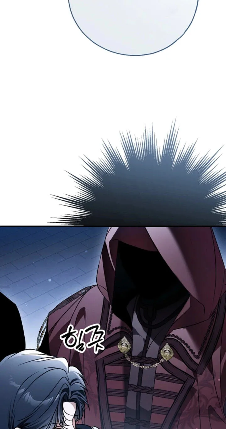 Read Post-Possession Damage Control chapter 95 image 90 on Lezhin