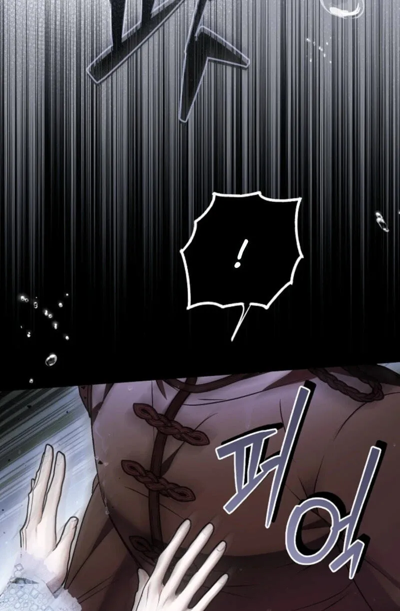 Read Post-Possession Damage Control chapter 96 image 56 on Lezhin