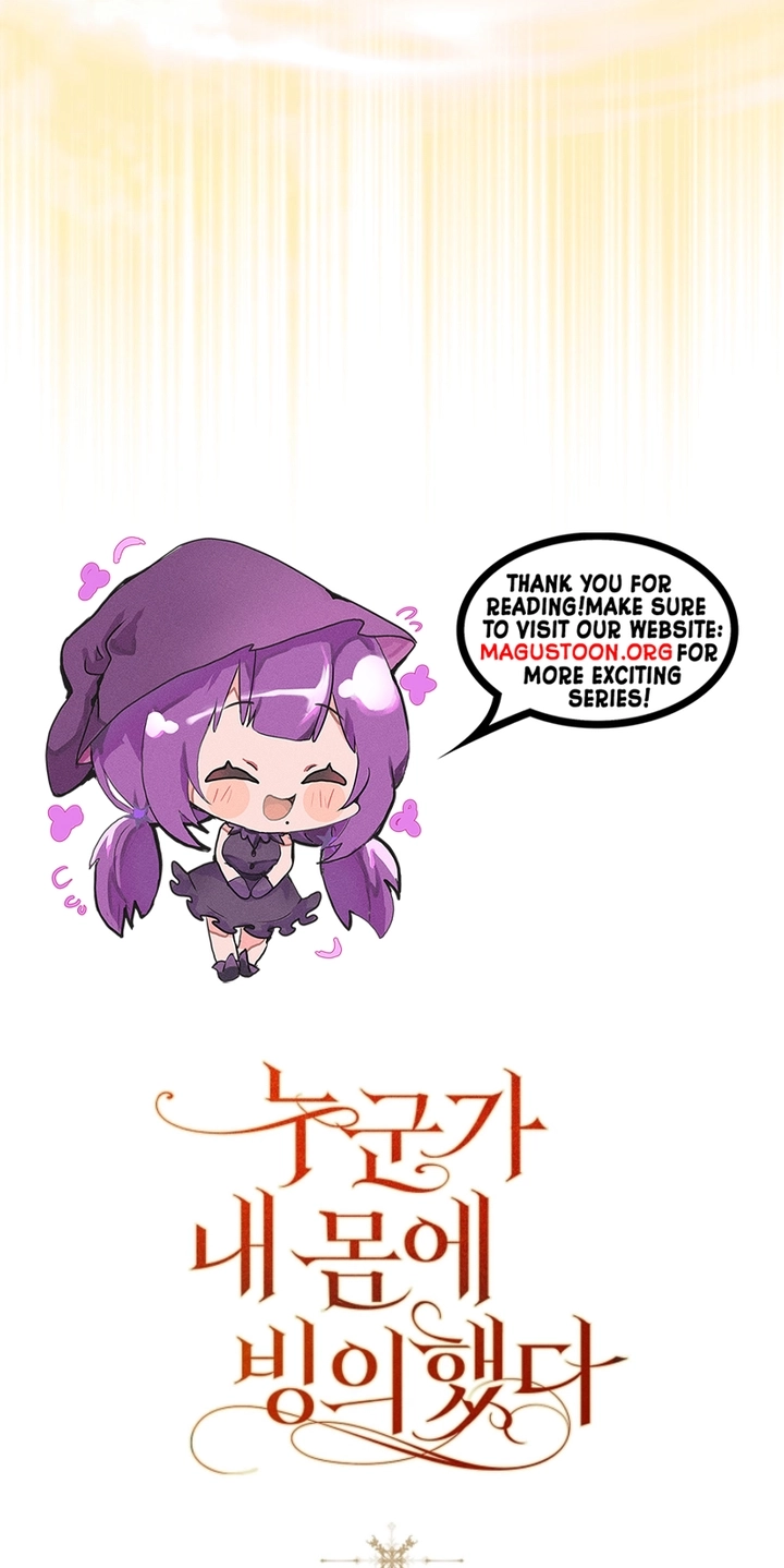 Read Post-Possession Damage Control chapter 98 image 106 on Lezhin