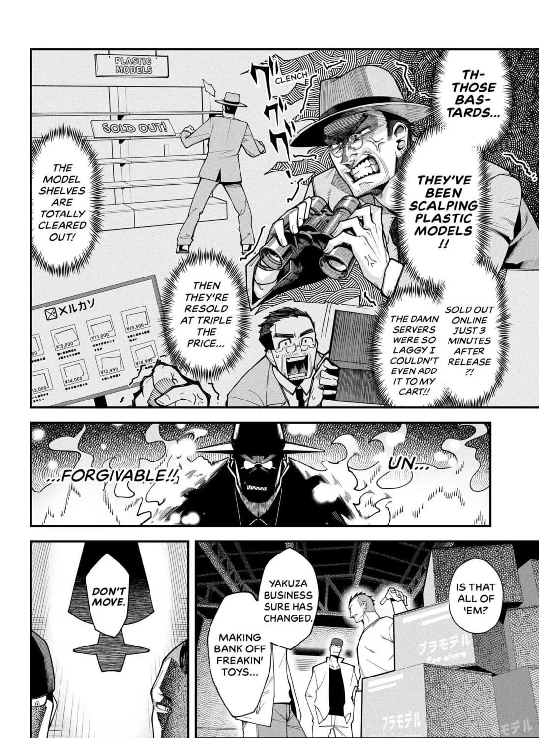 Read Postmortem Insurance: Necromancing chapter 0 image 56 on Lezhin