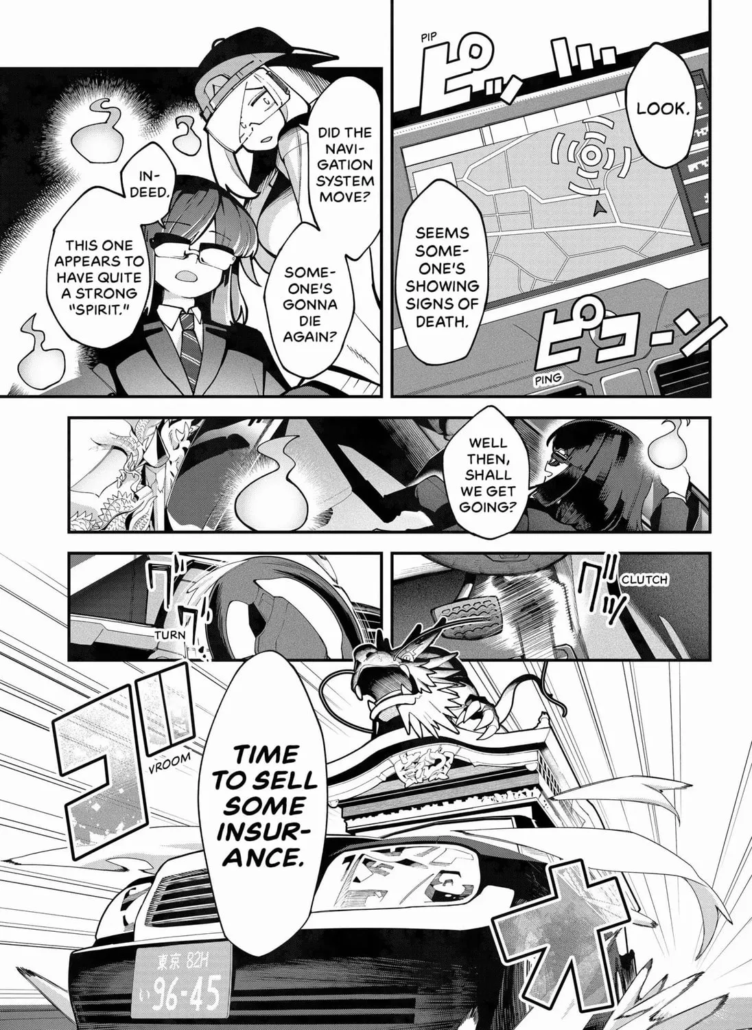 Read Postmortem Insurance: Necromancing chapter 1 image 2 on Lezhin