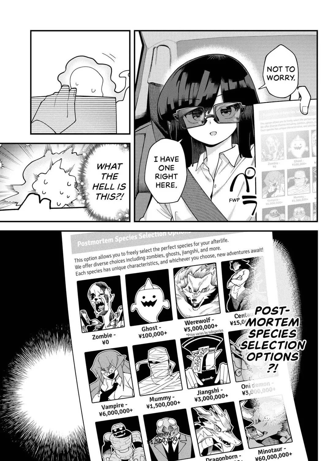 Read Postmortem Insurance: Necromancing chapter 1 image 78 on Lezhin