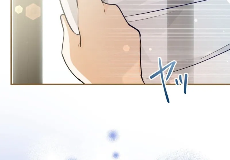 Potchari Akujo no Restaurant Chapter 32 page 10 - 