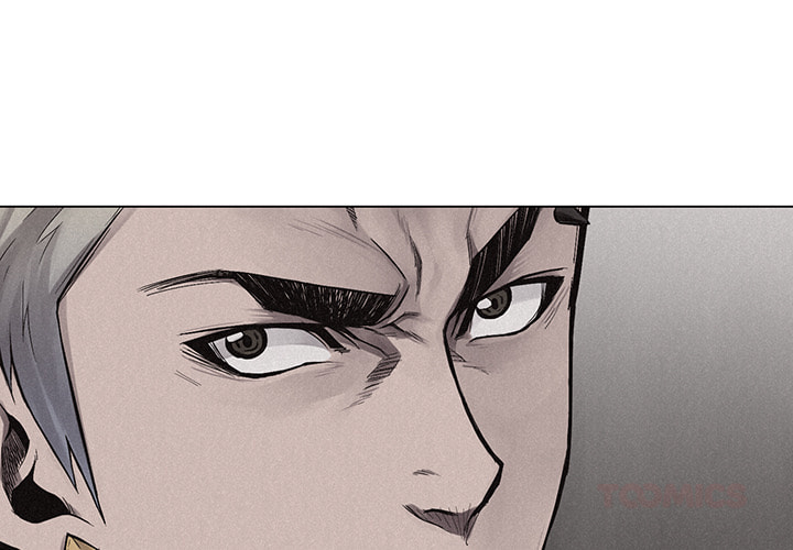 Read Pounding chapter 16 image 1 on Lezhin