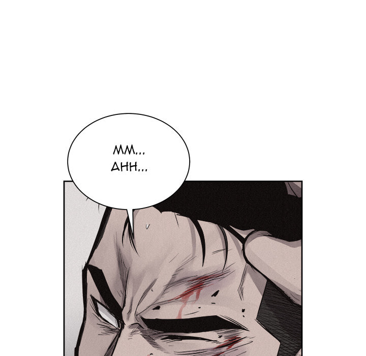 Read Pounding chapter 30 image 4 on Lezhin
