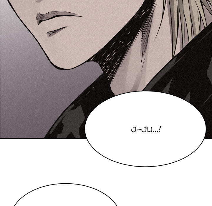 Read Pounding chapter 46 image 10 on Lezhin
