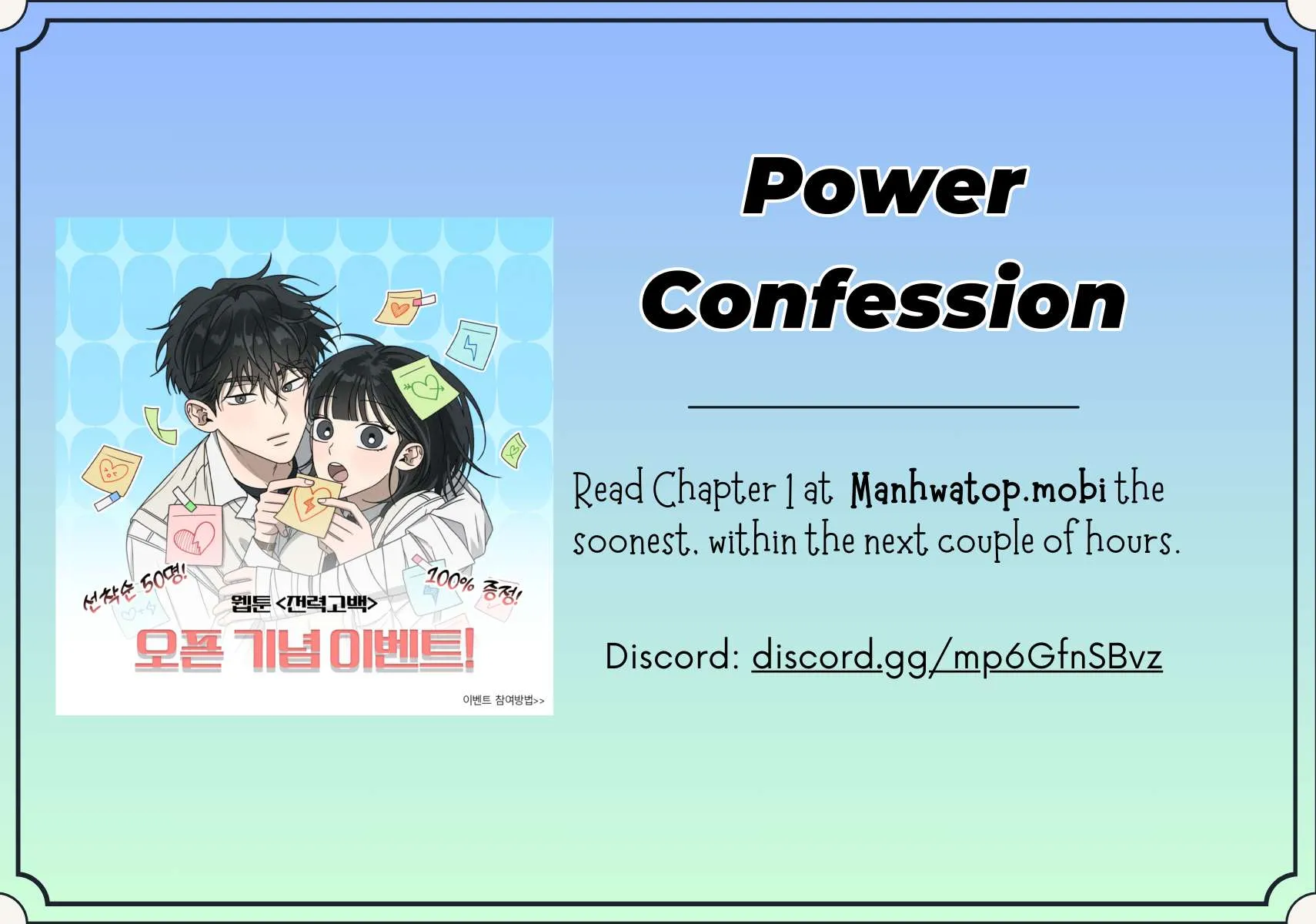 Read Power Confession chapter 0 image 0 on Lezhin