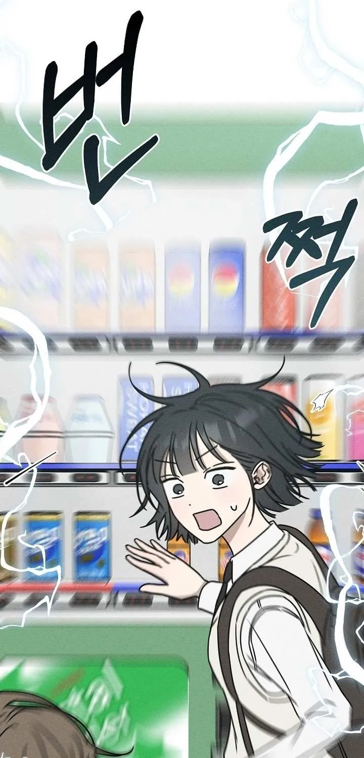 Read Power Confession chapter 1 image 175 on Lezhin