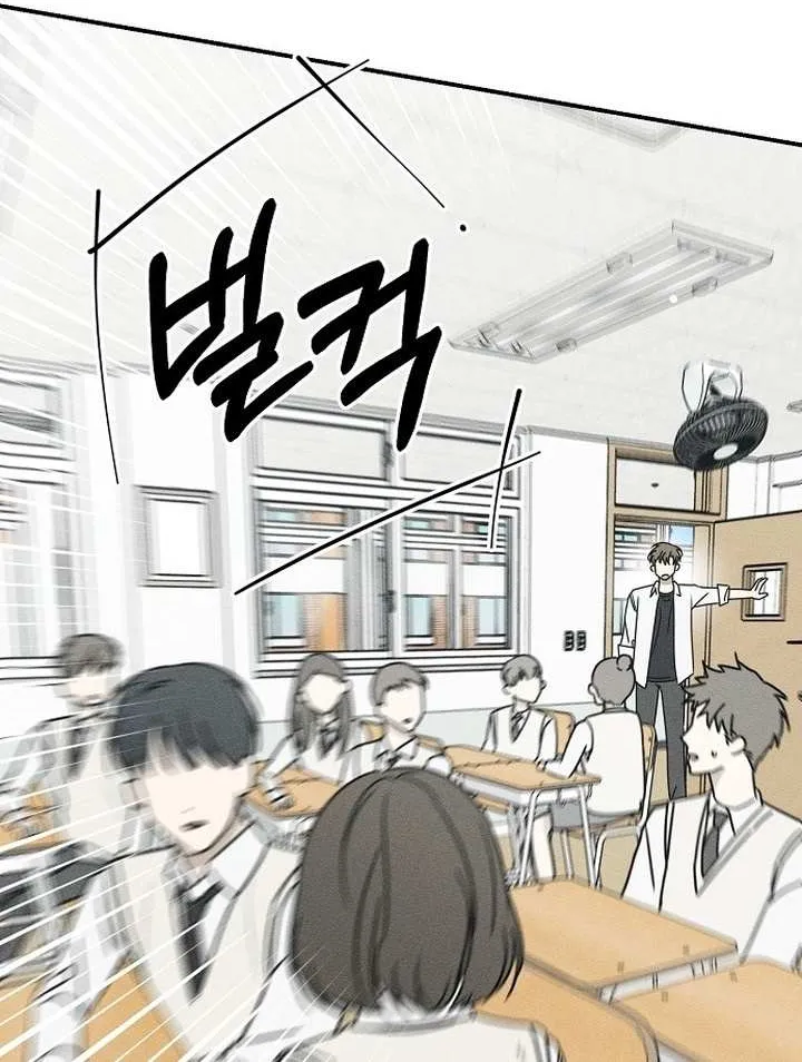 Read Power Confession chapter 1 image 42 on Lezhin
