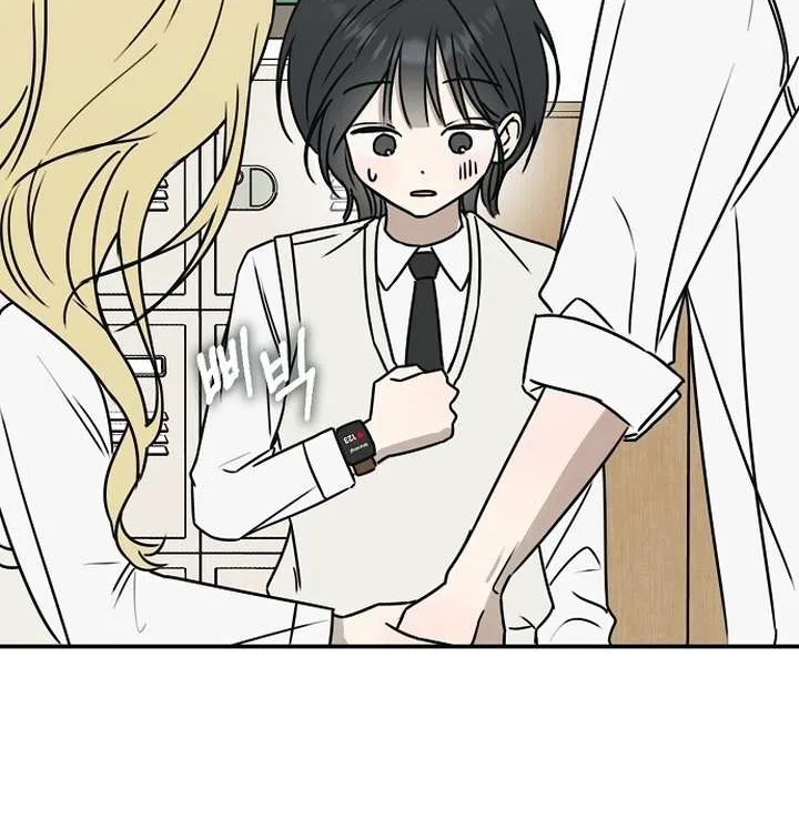 Read Power Confession chapter 1 image 92 on Lezhin