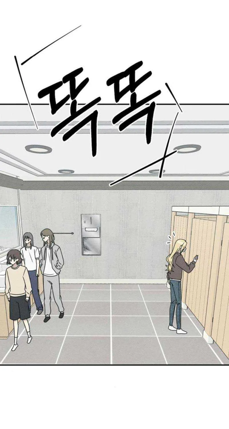 Read Power Confession chapter 10 image 112 on Lezhin