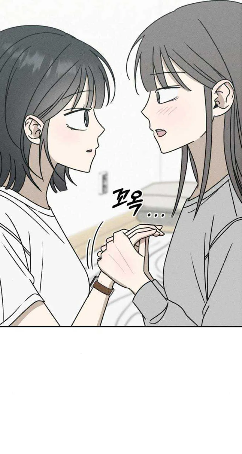 Read Power Confession chapter 10 image 56 on Lezhin