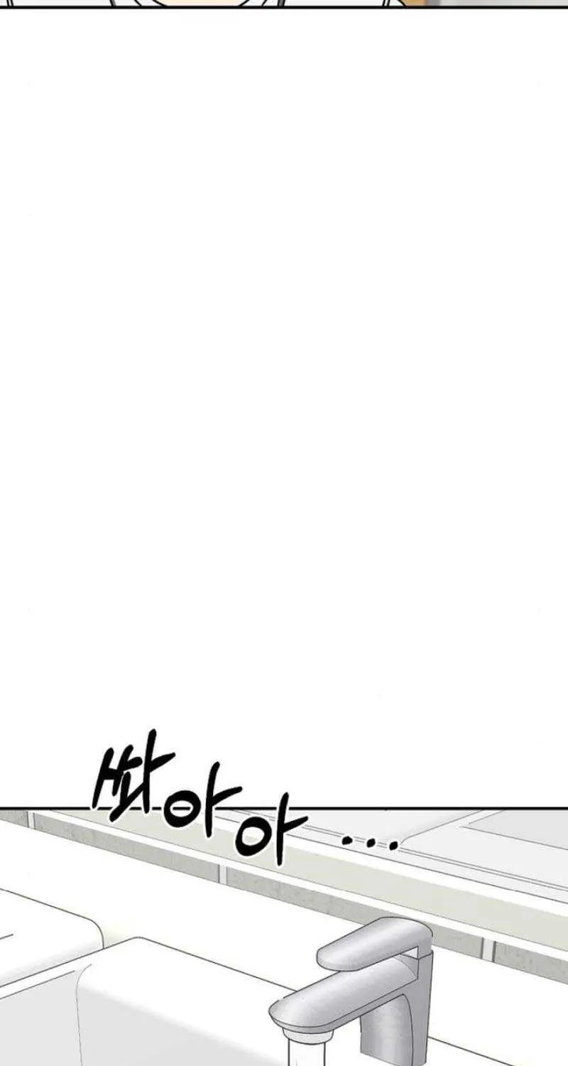 Read Power Confession chapter 10 image 97 on Lezhin