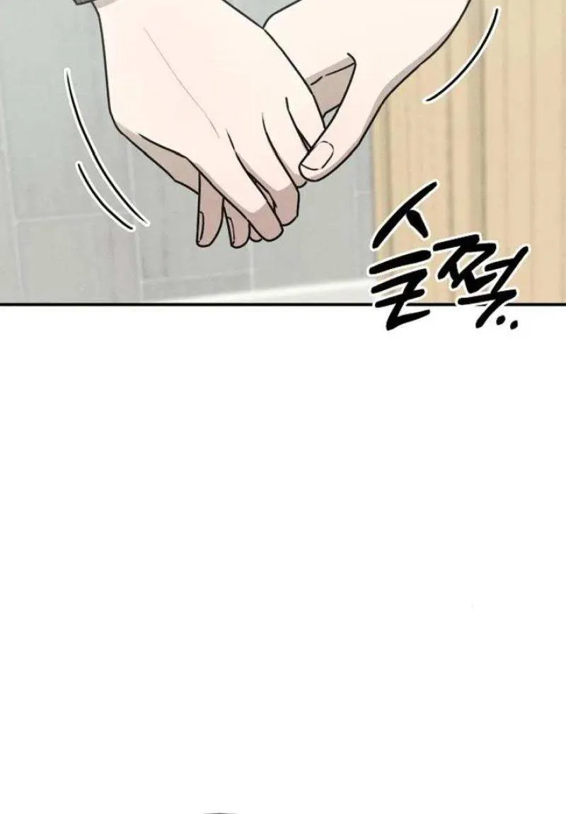 Read Power Confession chapter 11 image 15 on Lezhin
