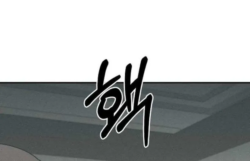 Read Power Confession chapter 11 image 8 on Lezhin