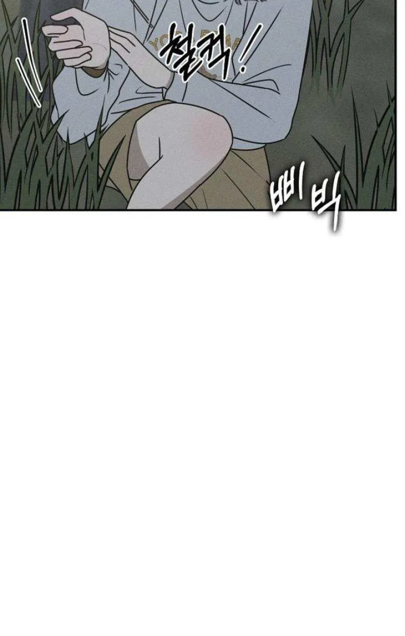 Read Power Confession chapter 12 image 78 on Lezhin