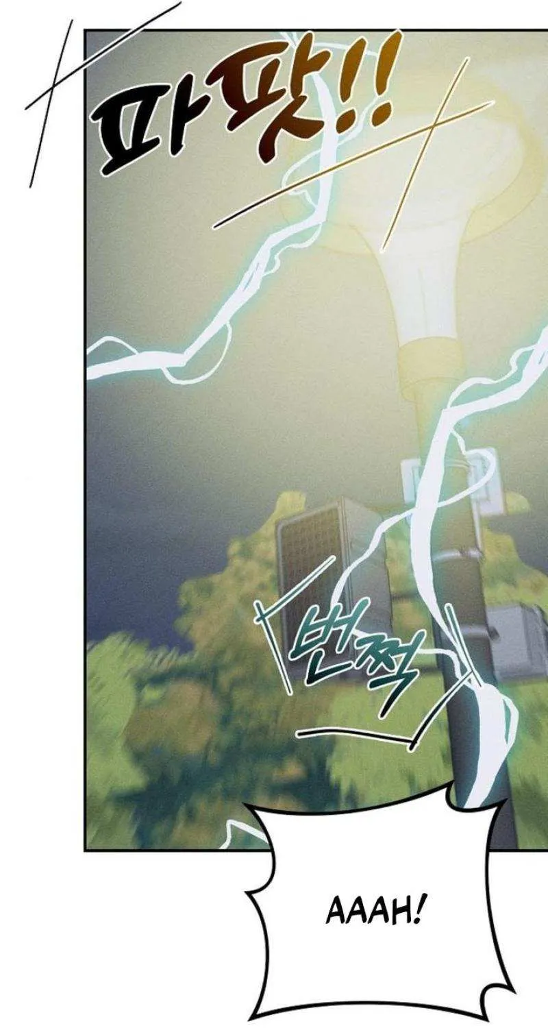 Read Power Confession chapter 12 image 79 on Lezhin