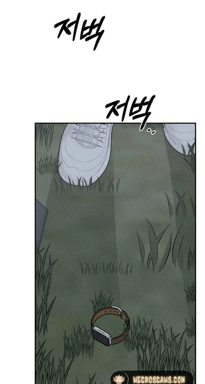 Read Power Confession chapter 12 image 87 on Lezhin