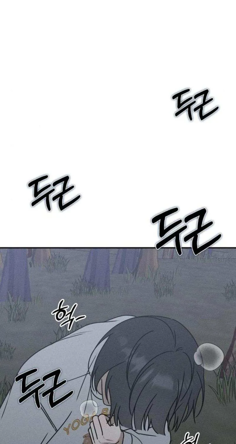 Read Power Confession chapter 12 image 99 on Lezhin