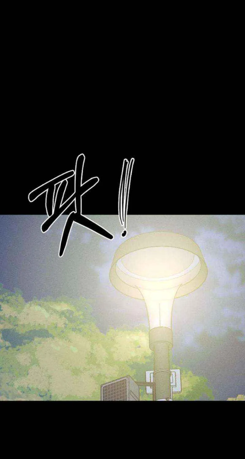 Read Power Confession chapter 13 image 71 on Lezhin