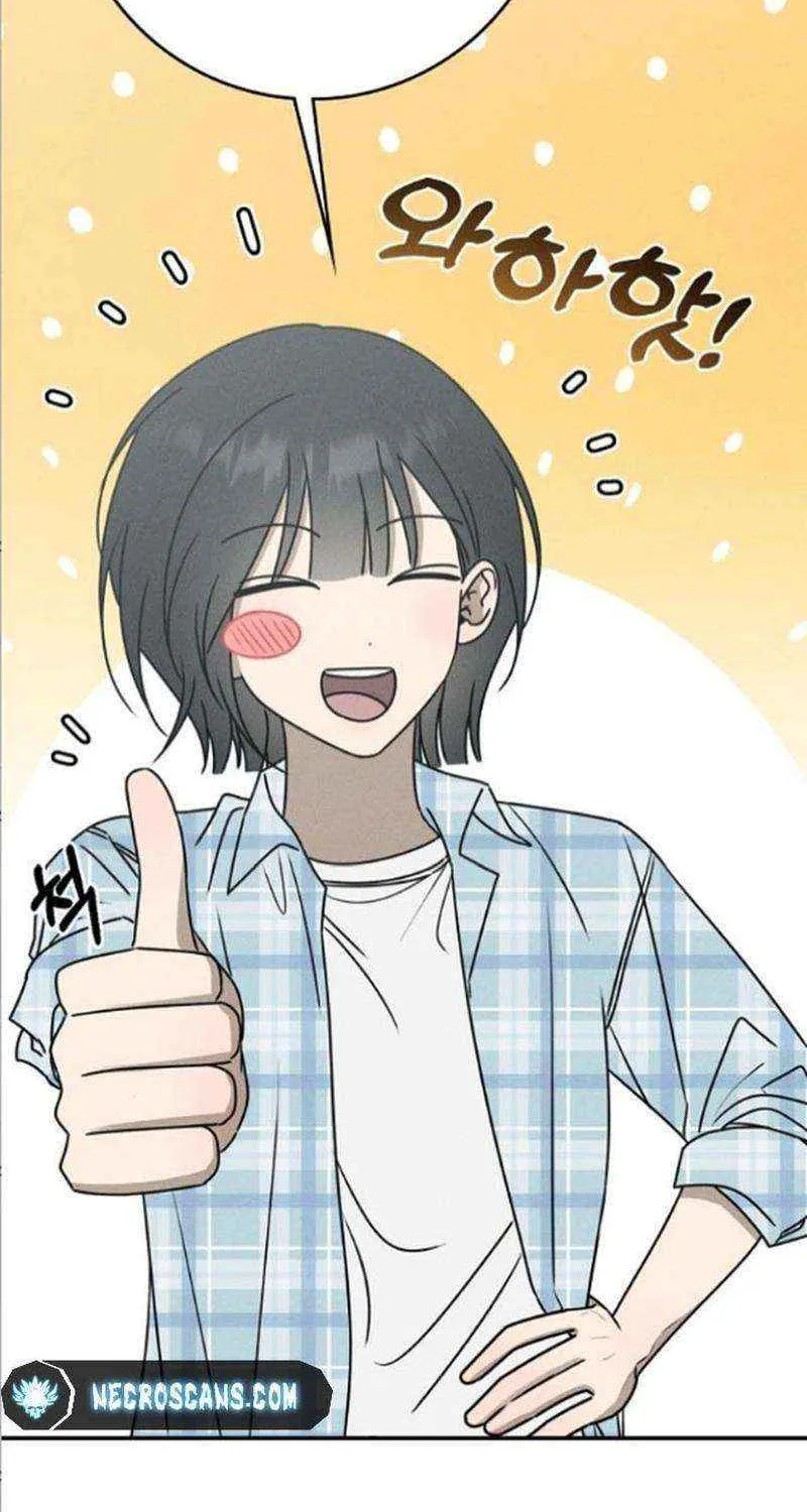 Read Power Confession chapter 14 image 24 on Lezhin