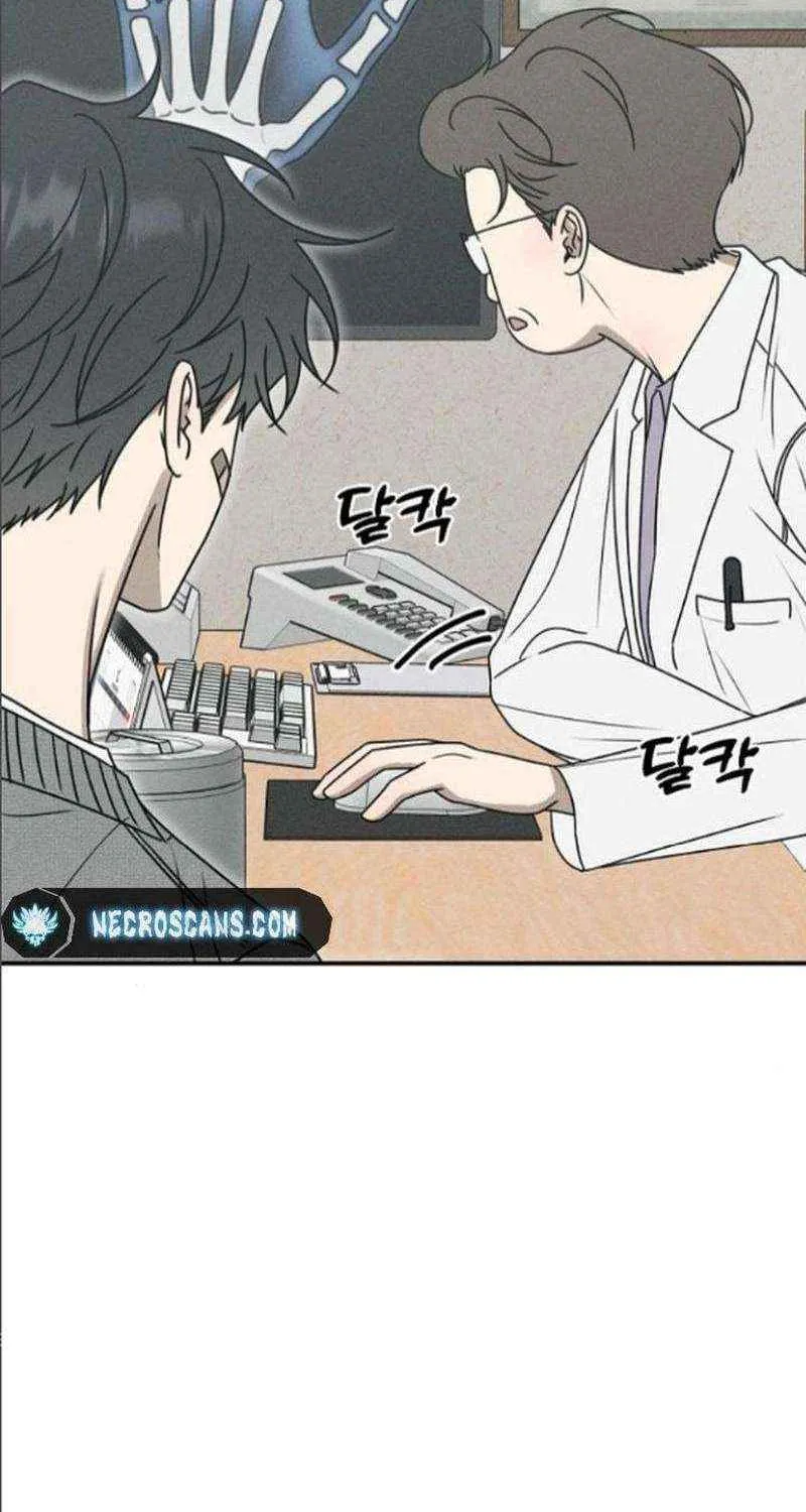 Read Power Confession chapter 14 image 3 on Lezhin