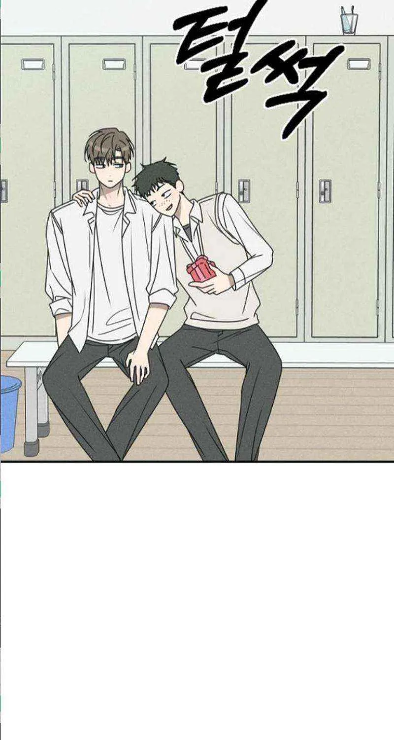Read Power Confession chapter 14 image 81 on Lezhin
