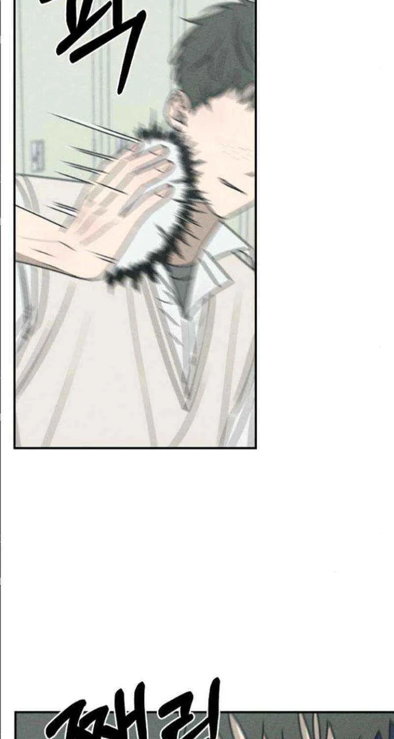 Read Power Confession chapter 14 image 99 on Lezhin