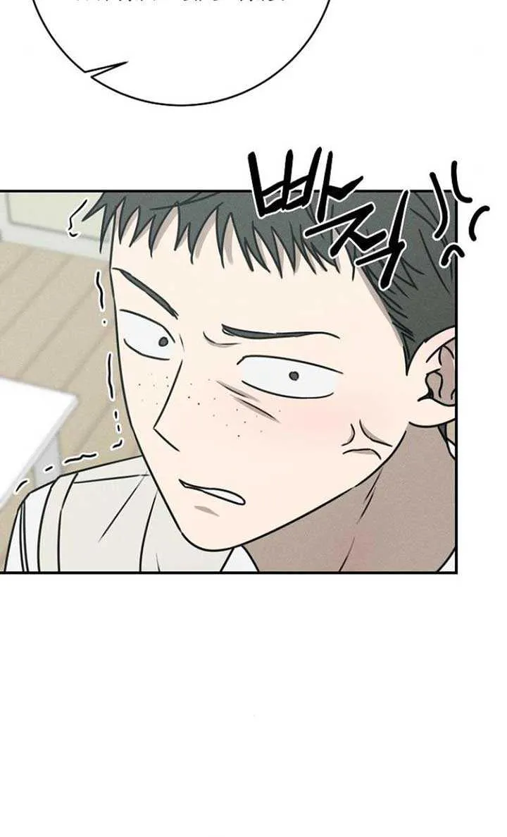 Read Power Confession chapter 15 image 16 on Lezhin