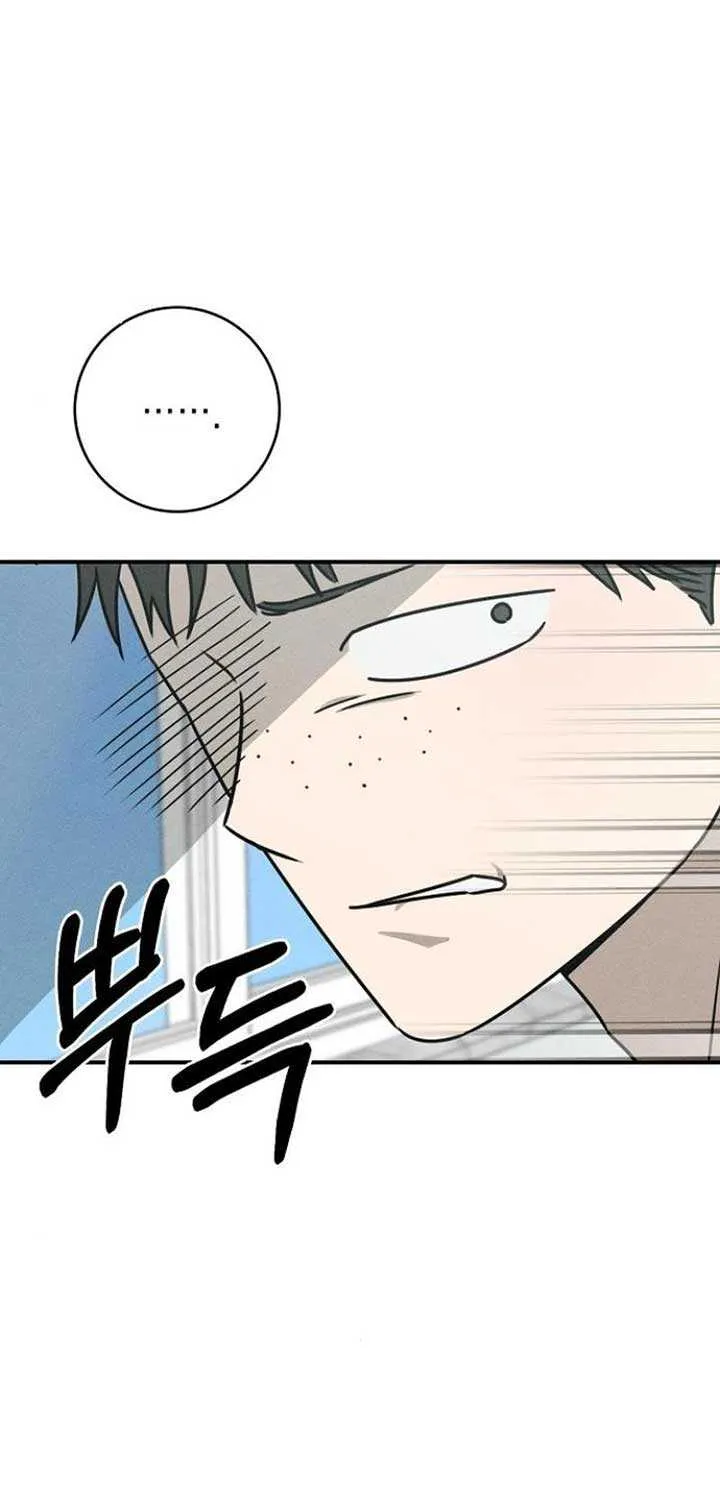 Read Power Confession chapter 15 image 35 on Lezhin