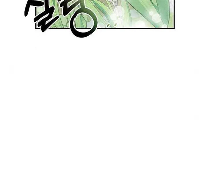 Read Power Confession chapter 15 image 40 on Lezhin