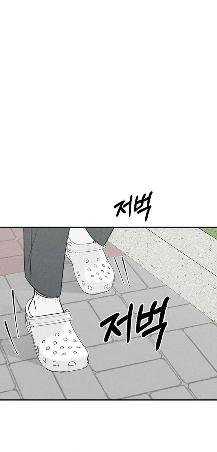 Read Power Confession chapter 15 image 42 on Lezhin
