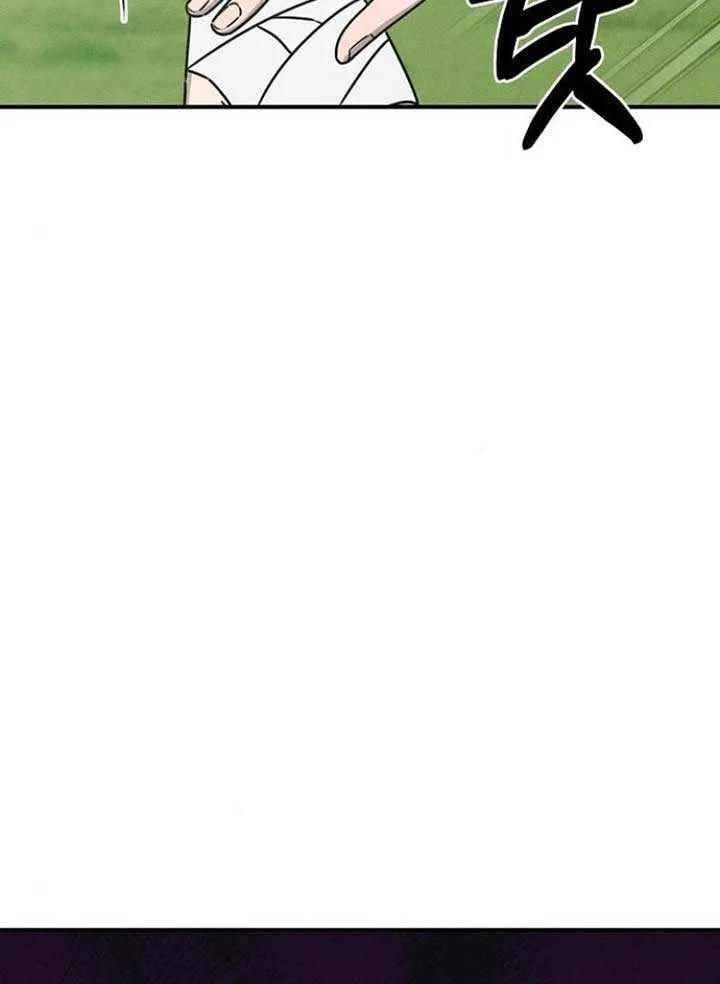 Read Power Confession chapter 15 image 57 on Lezhin