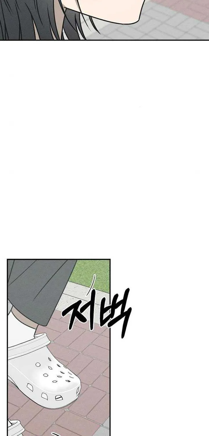 Read Power Confession chapter 15 image 77 on Lezhin
