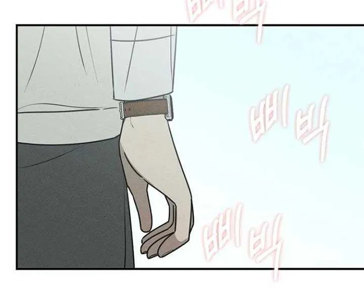 Read Power Confession chapter 15 image 84 on Lezhin