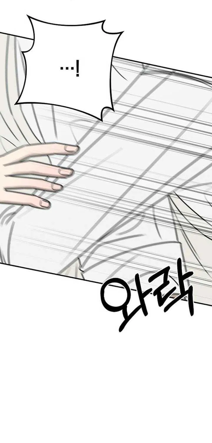 Read Power Confession chapter 15 image 87 on Lezhin