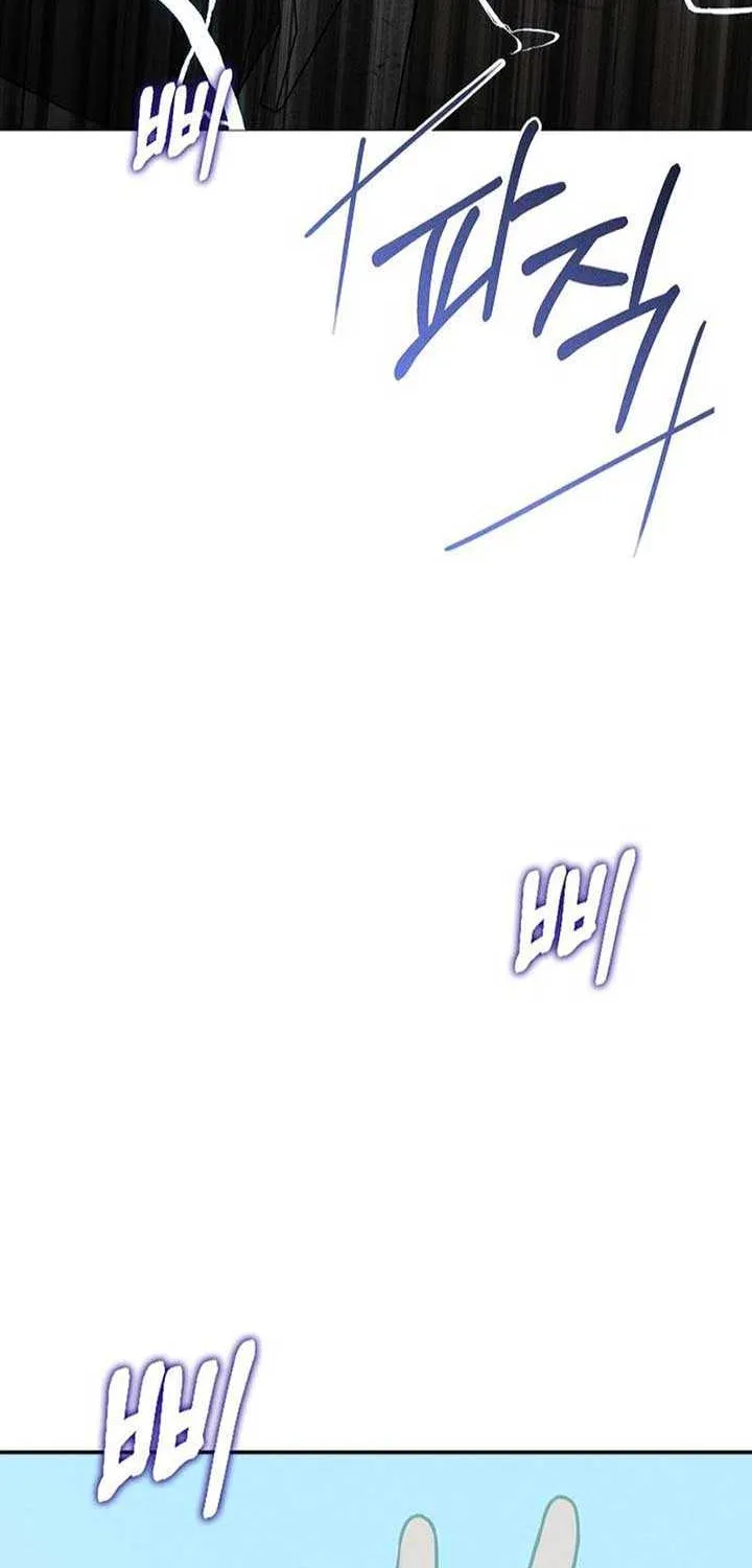 Read Power Confession chapter 16 image 100 on Lezhin